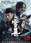 精精国产xxxx视频在线播放